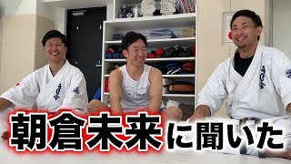 【朝倉未来コラボ】天心VS武尊の勝敗を聞いてみたら、まさかの回答が！！！