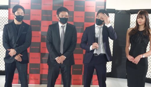 内容を知らないままアドバイザーになった朝倉海に記者会見で質問攻めしてみた