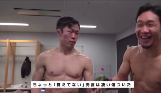 試合後がほほえましい朝倉未来とドミネーター【RIZIN】