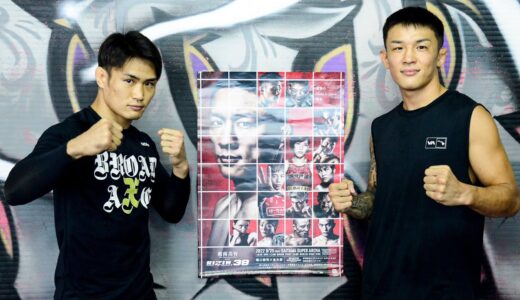 【公開練習】金太郎 & 萩原京平 | 湘南美容クリニック presents RIZIN.38