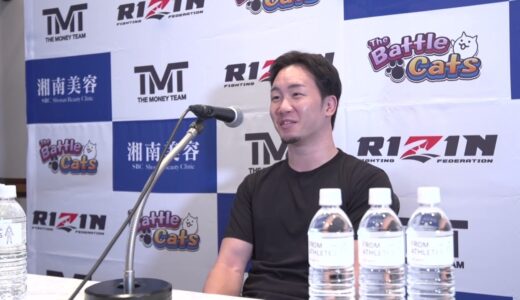 朝倉未来　試合前インタビュー The Battle Cats presents 超RIZIN / 湘南美容クリニック presents RIZIN.38