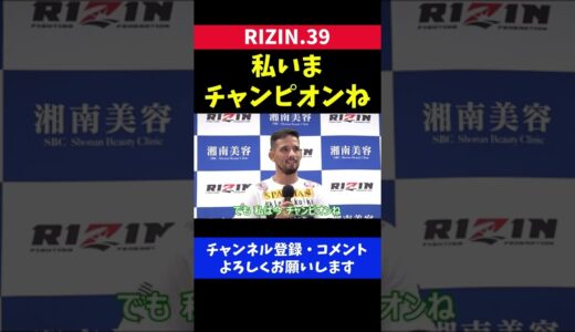 クレベルコイケ 朝倉未来との再戦に消極的【RIZIN39】