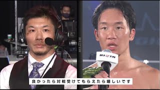 勝利後すぐにリベンジ戦の要求をする朝倉未来が怖すぎた【RIZIN】【切り抜き】