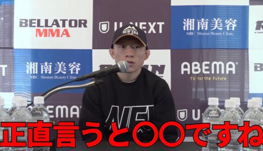 朝倉未来などの格闘家の勝敗予想について堀口恭司がまさかの一言