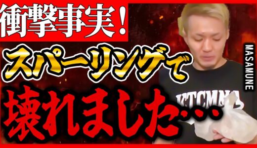 速報！【ブレイキングダウン7】アウトサイダー勢にまさかの事態！？【朝倉未来 朝倉海 飯田将成 啓之輔 THE OUTSIDER Breaking Down7 こめお 瓜田純士 バン中村 安保瑠輝也】