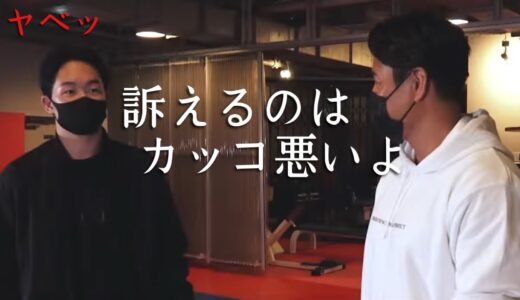 魔裟斗が訴訟騒動の朝倉未来に放った一言が意外すぎた　平本蓮