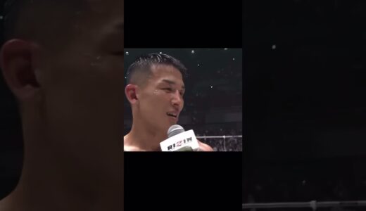 平本蓮にアピールする萩原勝利後マイク#rizin #平本蓮 #朝倉未来 #萩原恭平