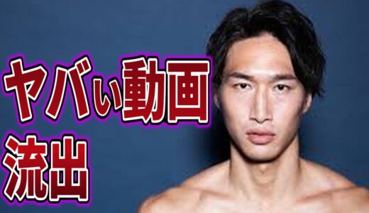 【動画流出】安保瑠輝也とスダリオ剛のケンカで安保のヤバい動画が流出【RIZIN.42】