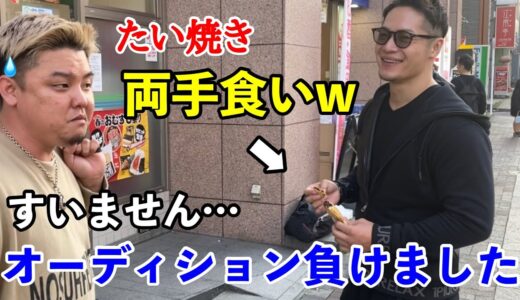 【ほっこり】負けたにっけんくんにコーヒーを奢って労う優しい飯田将成さん。Breaking  Down8