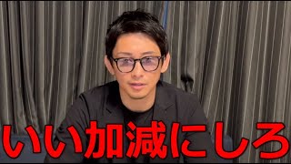 啓之輔が新ルールを考案した朝倉未来に不満爆発「いい加減にしろ」ブレイキングダウン