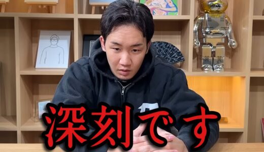 「いわちが刑事告訴されました」いわちがヤバすぎる事件を起こし刑事告訴される　ブレイキングダウン　朝倉未来