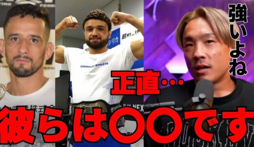 朝倉未来に勝利したクレベルやケラモフはUFCで通用する？