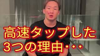 【速報】朝倉未来が暴露！ウガール･ケラモフのチョークスリーパーに高速タップをかました理由が実は○○○だったことが判明して一同騒然･･･。