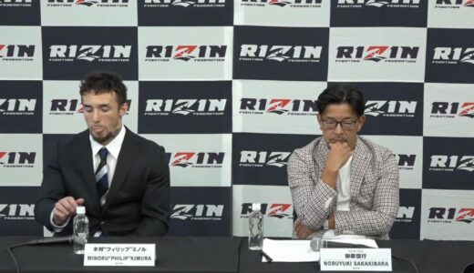 木村ミノル ドーピング史上初の陽性！記者会見動画速報！大嘘の連続でブレイキングダウン堕ち！朝倉未来とドリームマッチ！