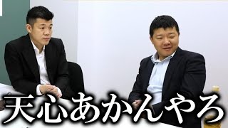 【超辛辣】那須川天心vsルイスグスマン戦へ村田諒太が愛のある苦言!井上尚弥や亀田和毅との試合はあるか？【那須川天心vsルイスグスマン試合結果速報】