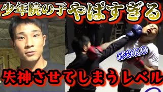 【ブレイキングダウン10】ヒロヤと安保瑠輝也も思わずビビる！少年院上がりの喧嘩自慢がやばすぎる！戦闘センスがやばすぎる【朝倉未来/ブレイキングダウン/BreakingDown/オーディション/朝倉海】