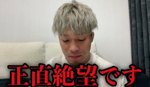 『格闘技向いてなかった。』敗北後の太田忍に平本蓮が衝撃の一言/ヒロヤ中村の試合がまさかの形で大炎上