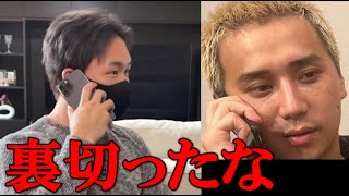 平本蓮と和解し朝倉包囲網を完成させた「こめお」に対し朝倉未来が怒り爆発の一言