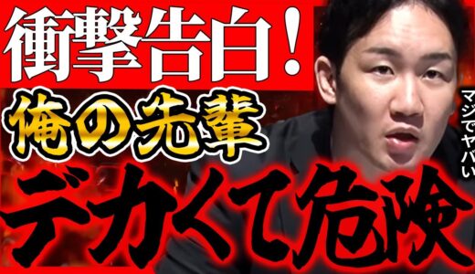 ぬりぼう超え！？朝倉未来と瓜田純士がガチで困惑！まさかの展開に運営人とひな壇メンバーも大混乱！！