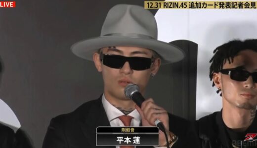 ついに本音を語る平本蓮。朝倉未来への想い。#rizin #格闘技 #平本蓮 #朝倉未来 #rizinランドマーク