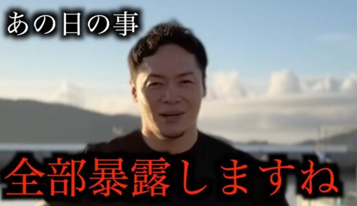 【衝撃】飯田将成が過去に起こしていたある行動が過激過ぎた【ブレイキングダウン 山本キッド】