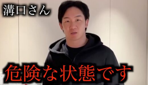 【緊急事態】朝倉未来がブレキングダウンで対戦要求してきた西谷大成に対してまさかの発言と仰天エピソードを告白する！