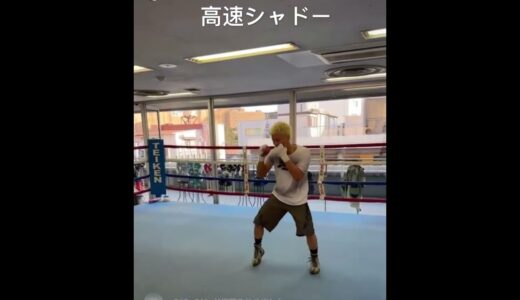 あまりにも速すぎるシャドー【那須川天心】 #rizin #朝倉未来 #平本蓮 #那須川天心