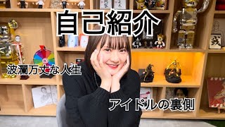 朝倉未来さんの事務所 MAPROMOTIONSに所属することになりました！