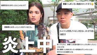 炎上中の動画に対して2人から伝えたい事があります