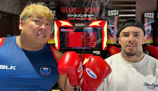 【神回】木村ミノルとパチングマシーン対決したら凄まじい破壊力でとんでもない事に…